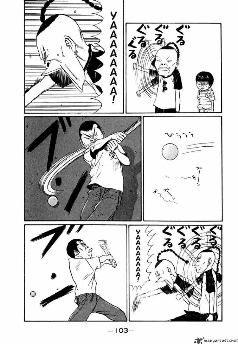Boku to Issho Chapter 6 page 9