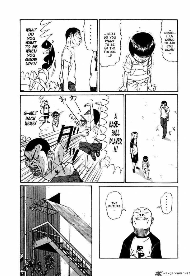 Boku to Issho Chapter 6 page 11