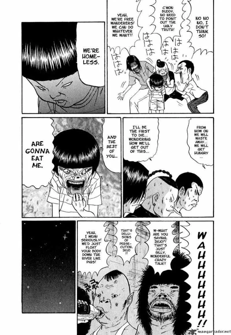 Boku to Issho Chapter 6 page 17