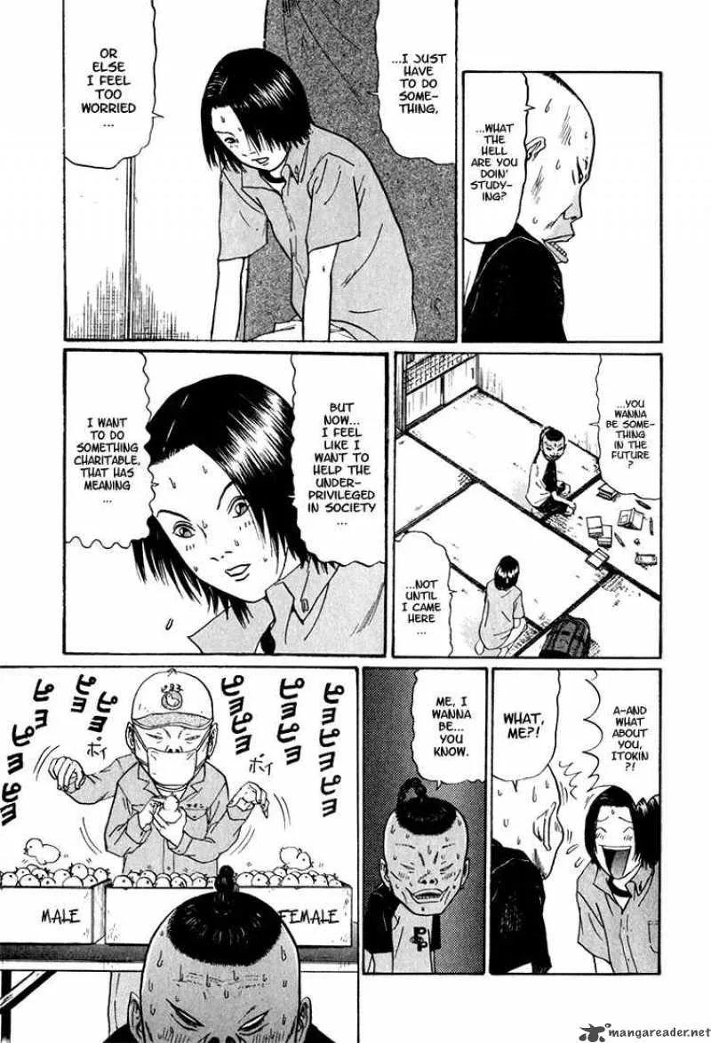 Boku to Issho Chapter 6 page 13