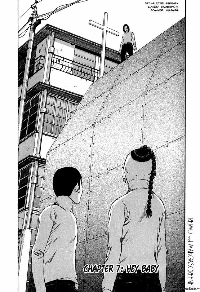 Boku to Issho Chapter 7 page 1