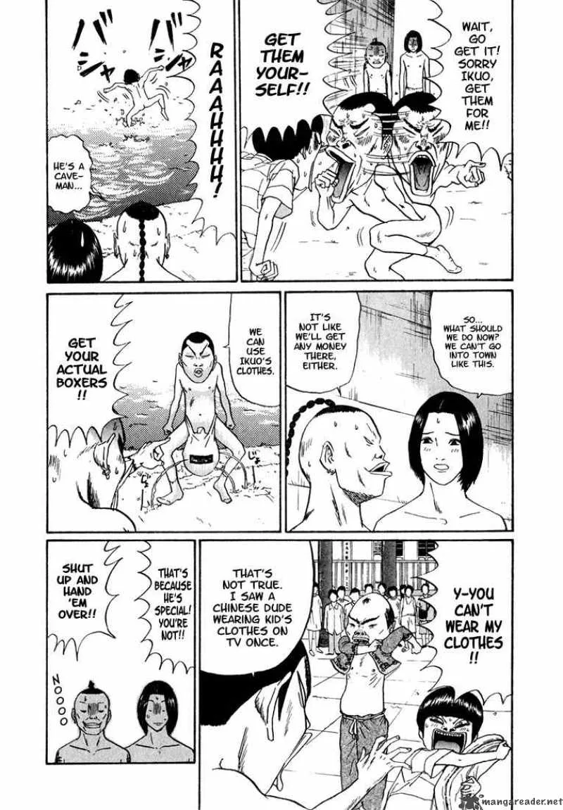 Boku to Issho Chapter 7 page 5