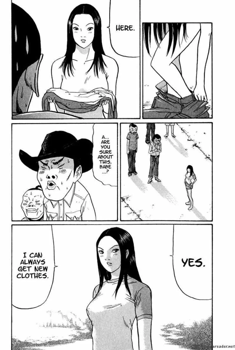 Boku to Issho Chapter 7 page 12