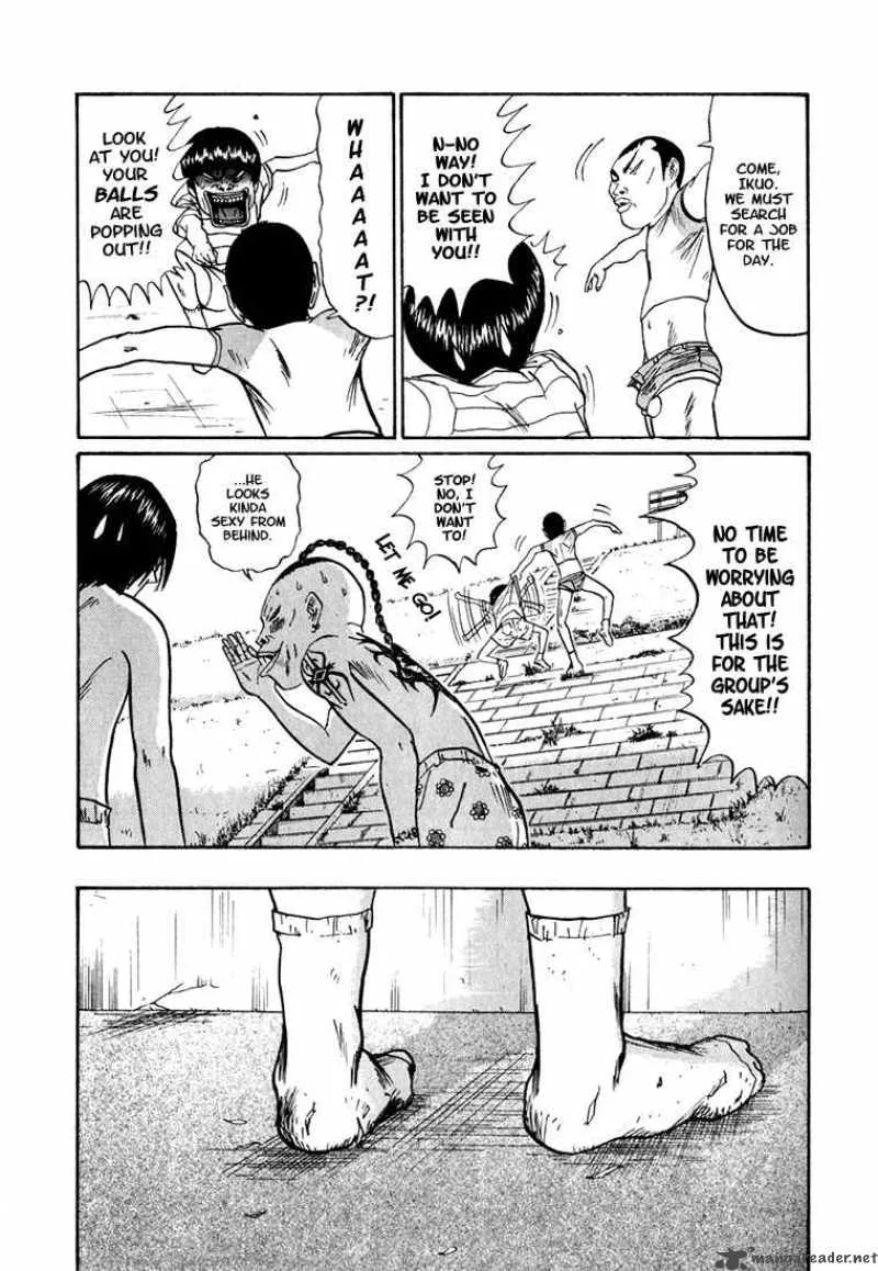 Boku to Issho Chapter 7 page 7