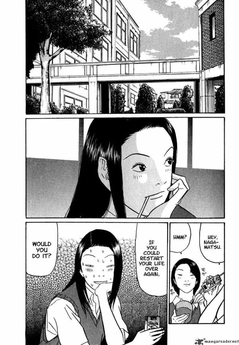 Boku to Issho Chapter 8 page 7