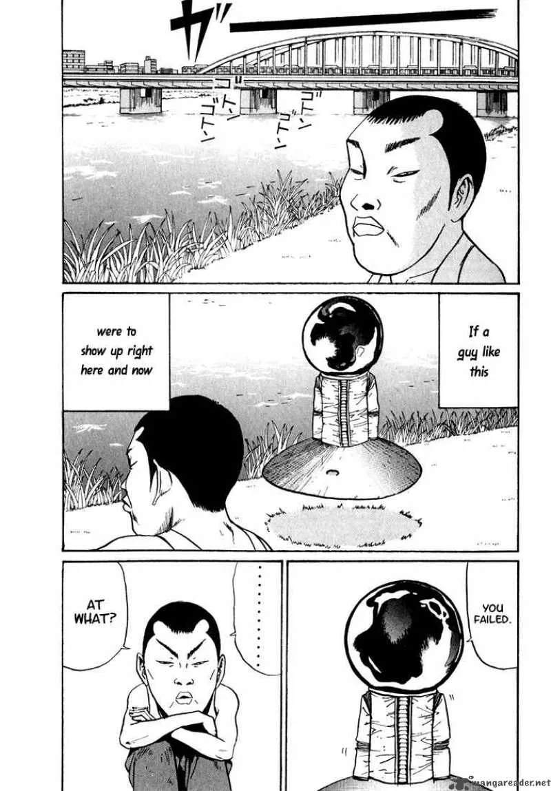 Boku to Issho Chapter 8 page 3