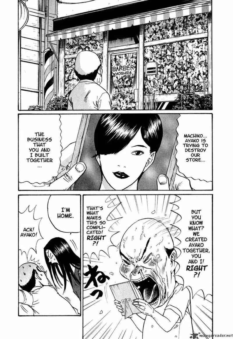Boku to Issho Chapter 9 page 5