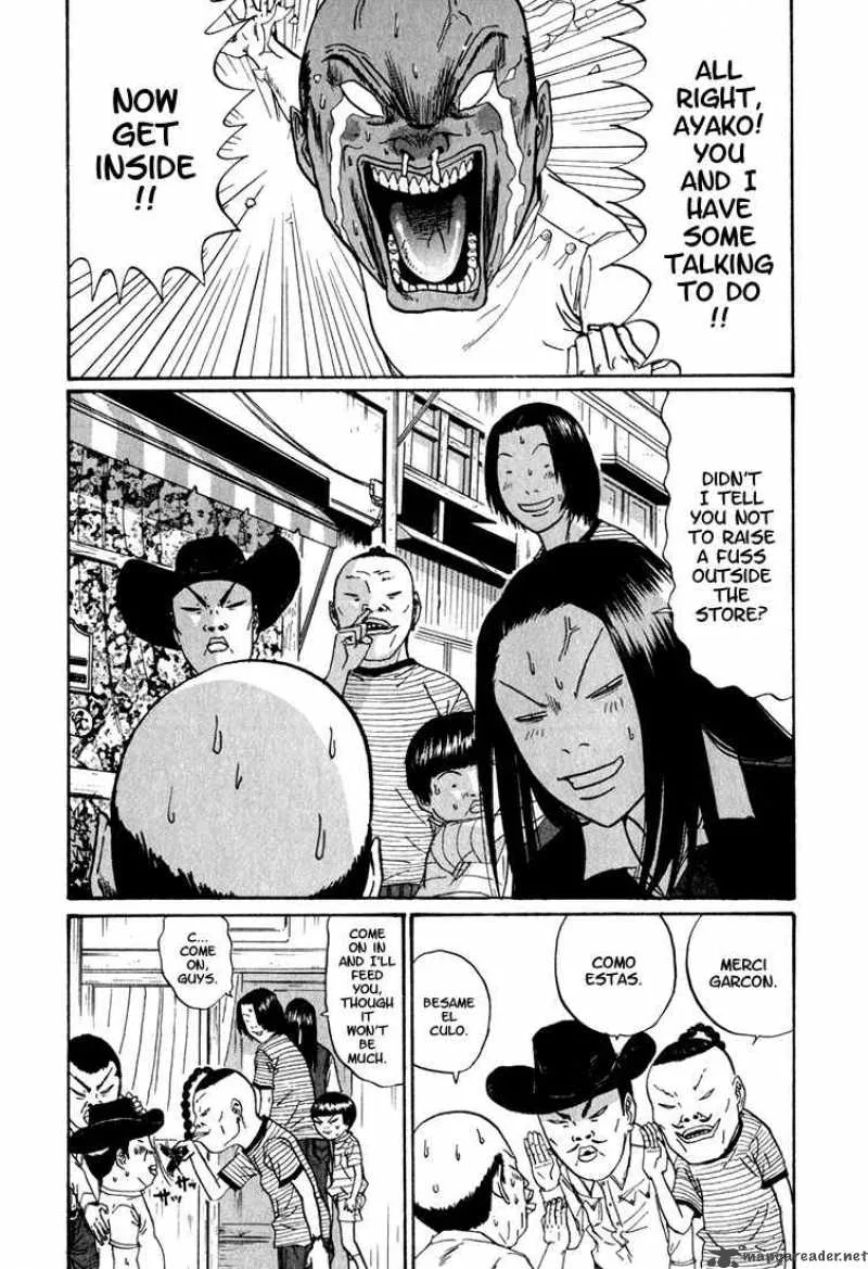 Boku to Issho Chapter 9 page 6