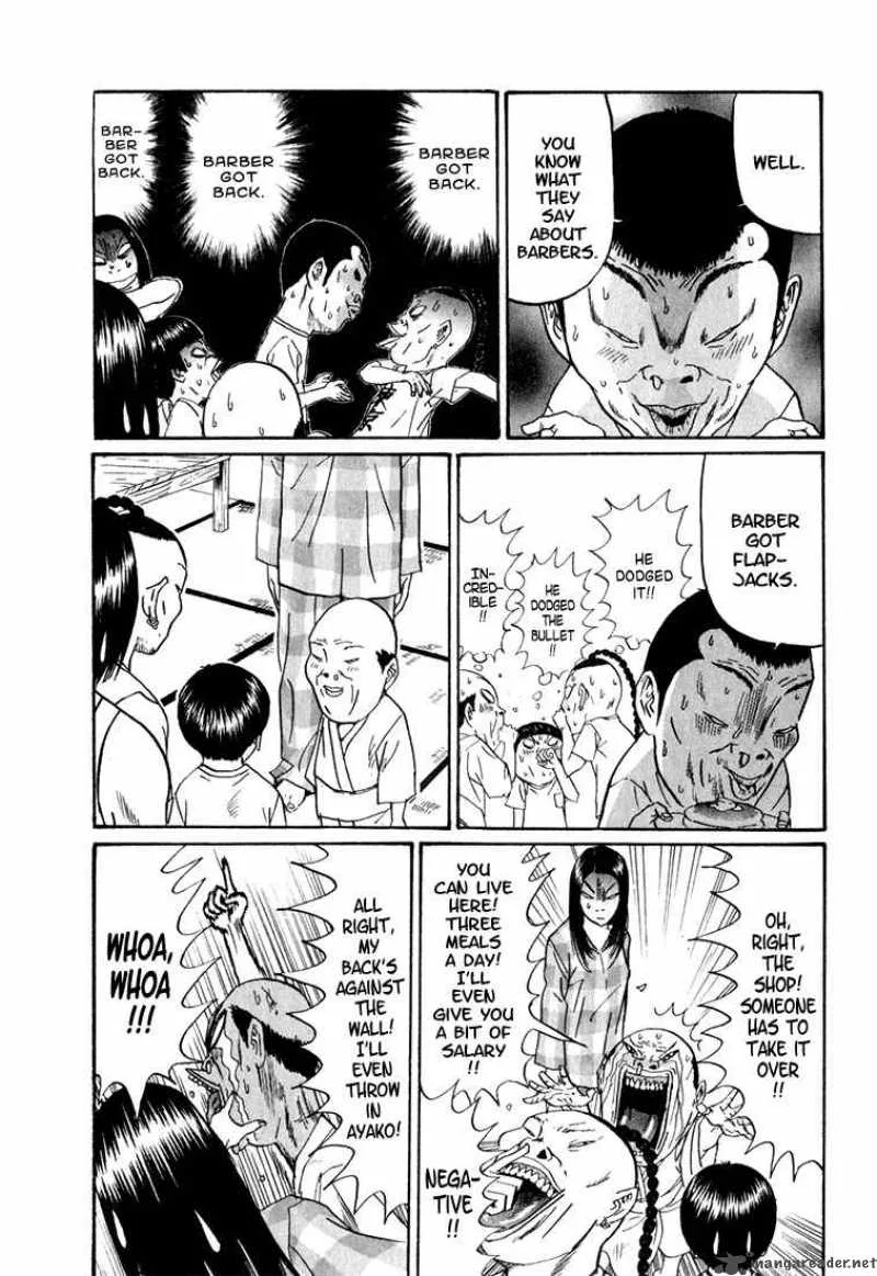 Boku to Issho Chapter 9 page 17
