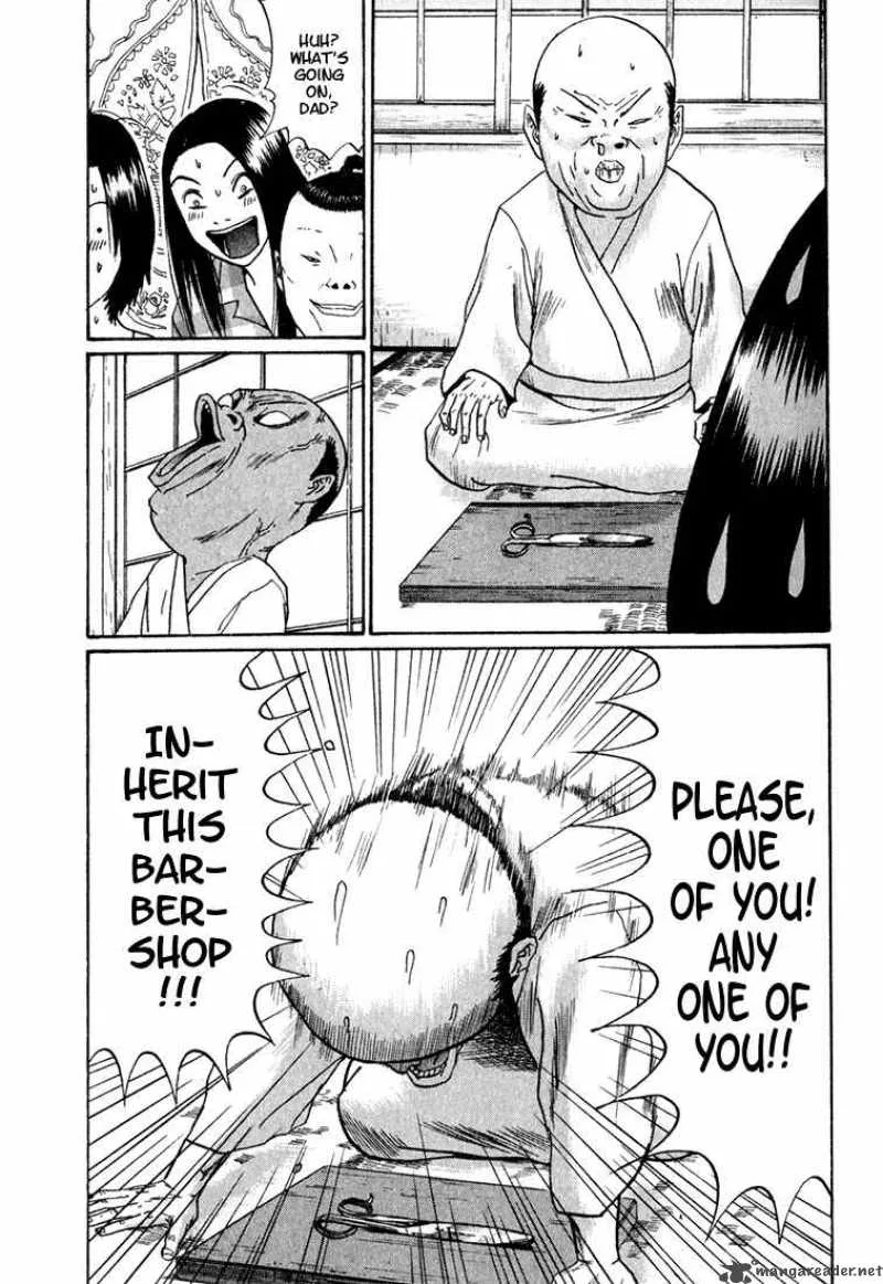 Boku to Issho Chapter 9 page 15