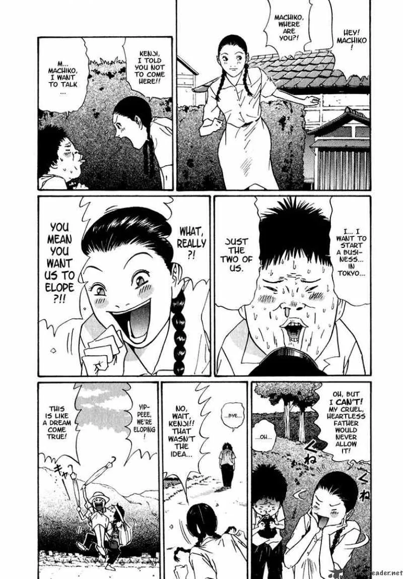 Boku to Issho Chapter 9 page 3