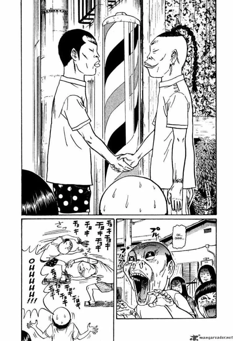 Boku to Issho Chapter 9 page 19
