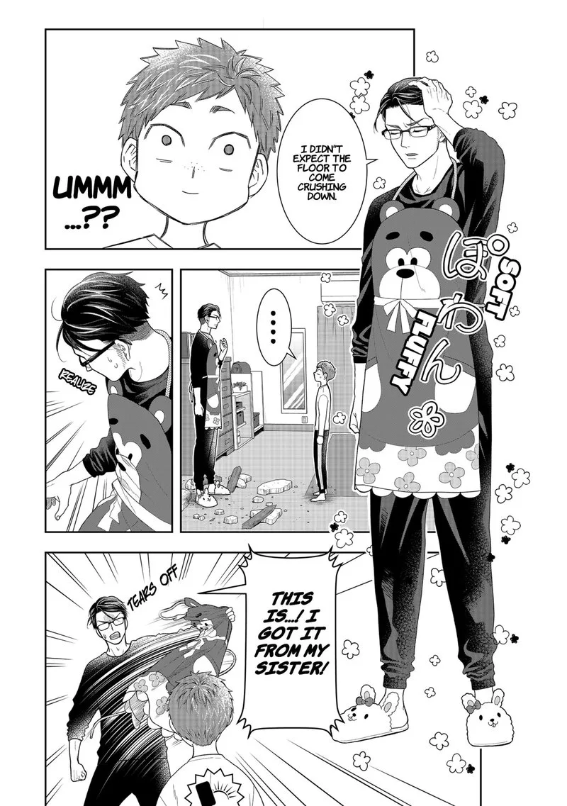 Boku to Jingi Naki Oji-san Chapter 1 page 7