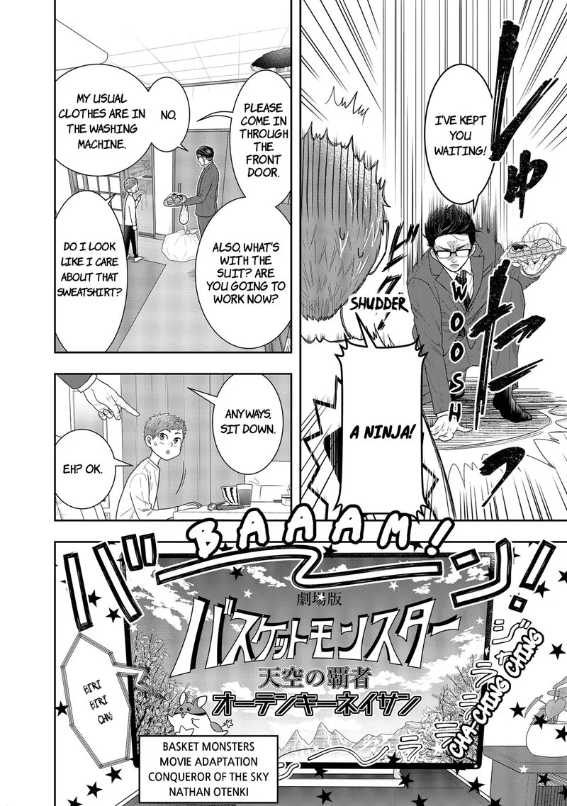 Boku to Jingi Naki Oji-san Chapter 1 page 17