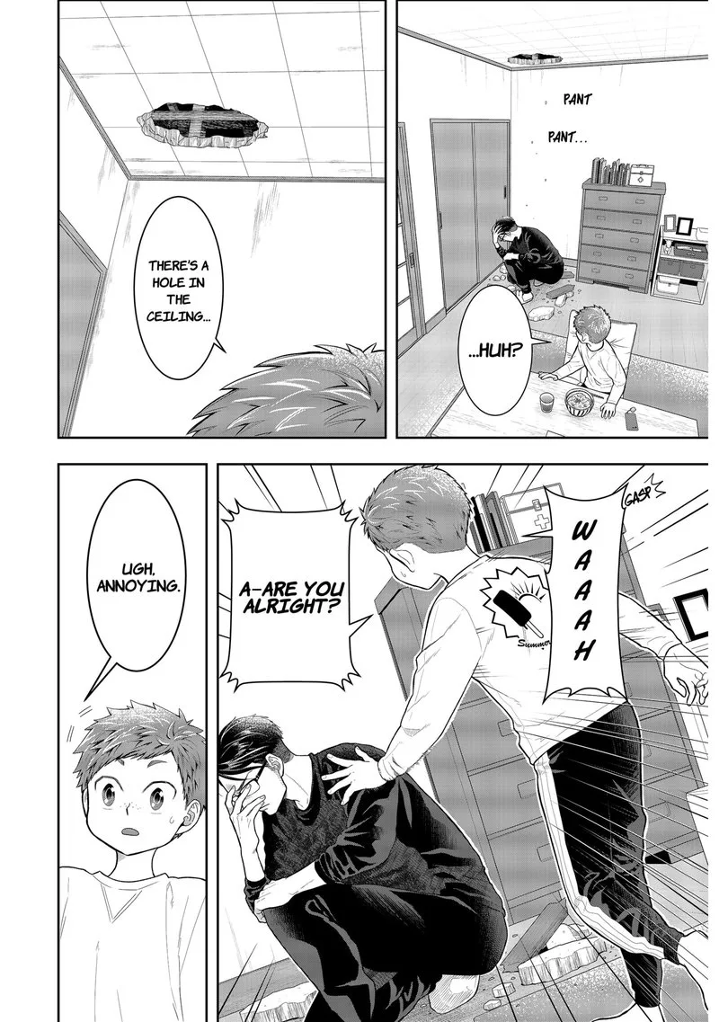 Boku to Jingi Naki Oji-san Chapter 1 page 5