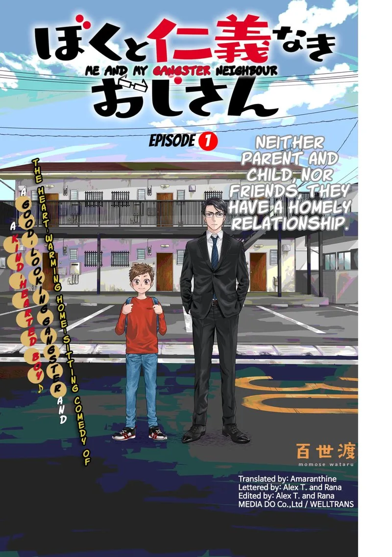Boku to Jingi Naki Oji-san Chapter 1 page 4