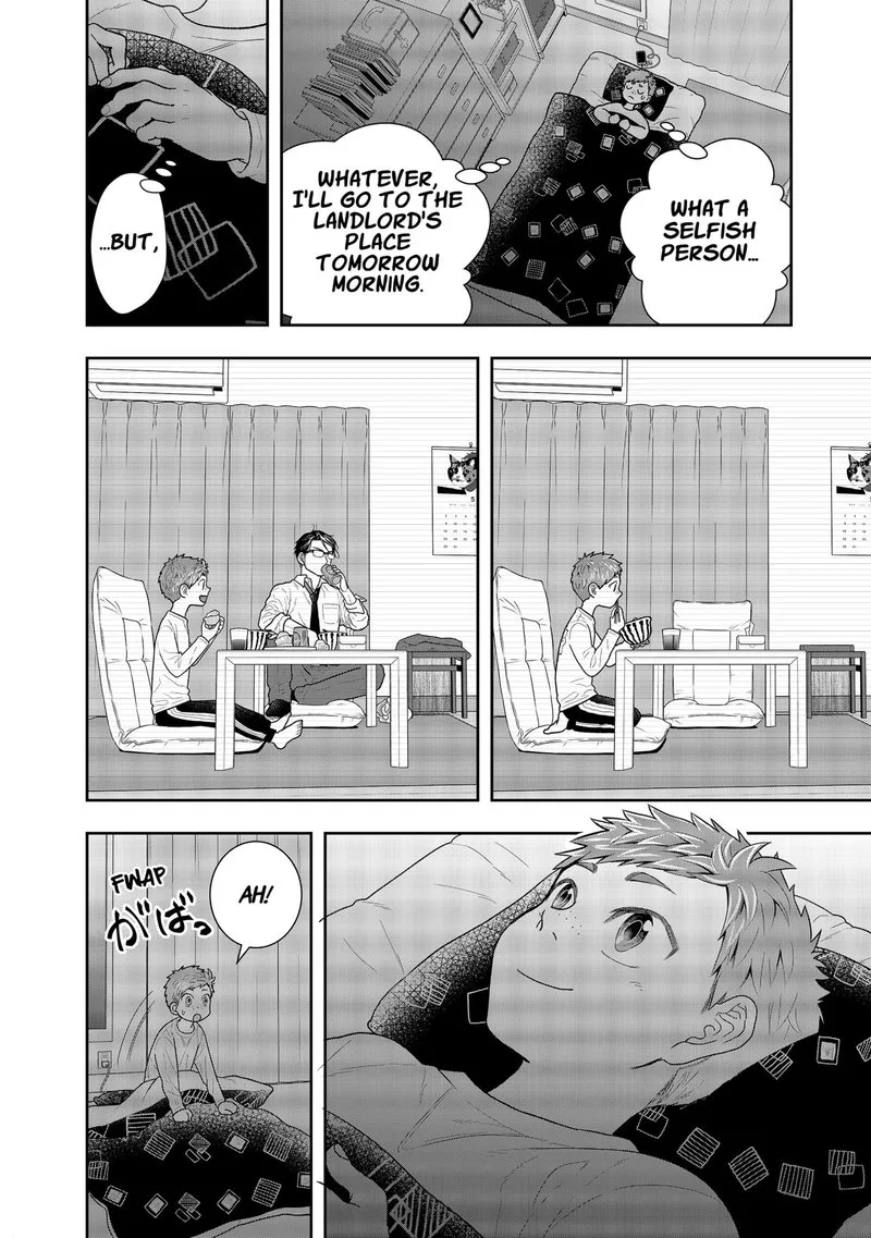 Boku to Jingi Naki Oji-san Chapter 1 page 23