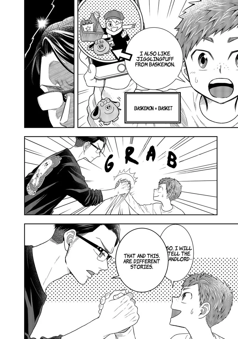 Boku to Jingi Naki Oji-san Chapter 1 page 15