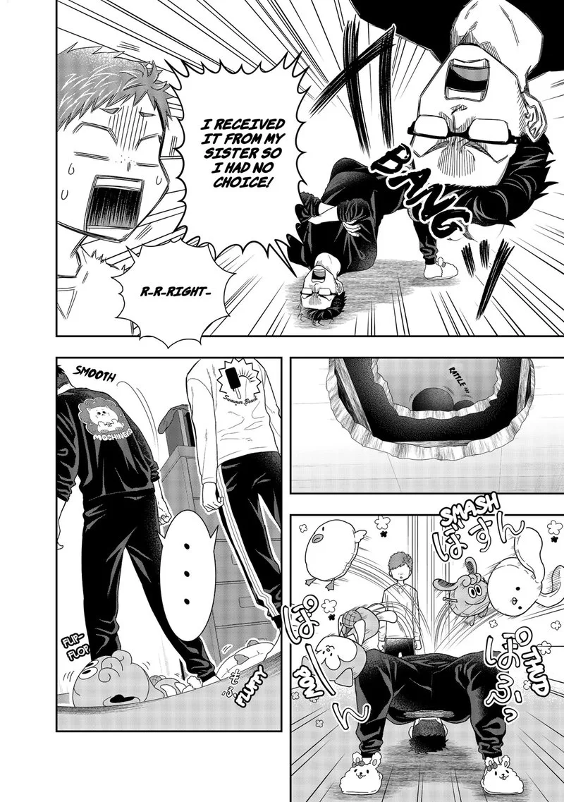 Boku to Jingi Naki Oji-san Chapter 1 page 9