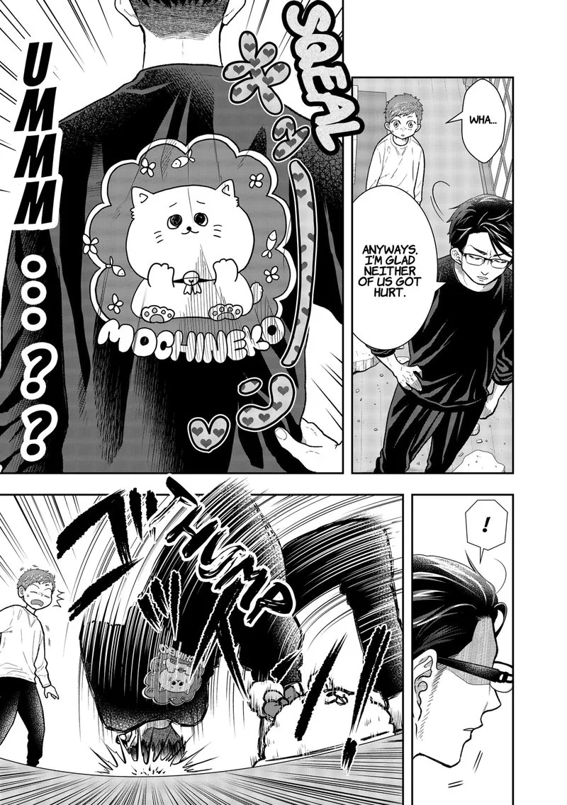 Boku to Jingi Naki Oji-san Chapter 1 page 8
