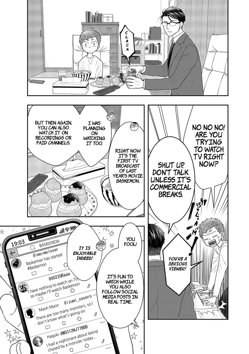 Boku to Jingi Naki Oji-san Chapter 1 page 18