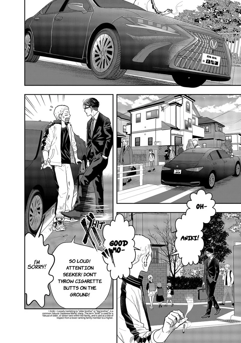 Boku to Jingi Naki Oji-san Chapter 1 page 27