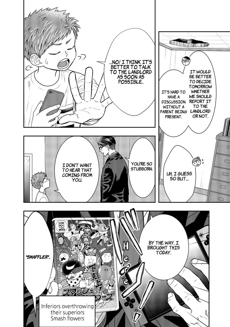 Boku to Jingi Naki Oji-san Chapter 1 page 31
