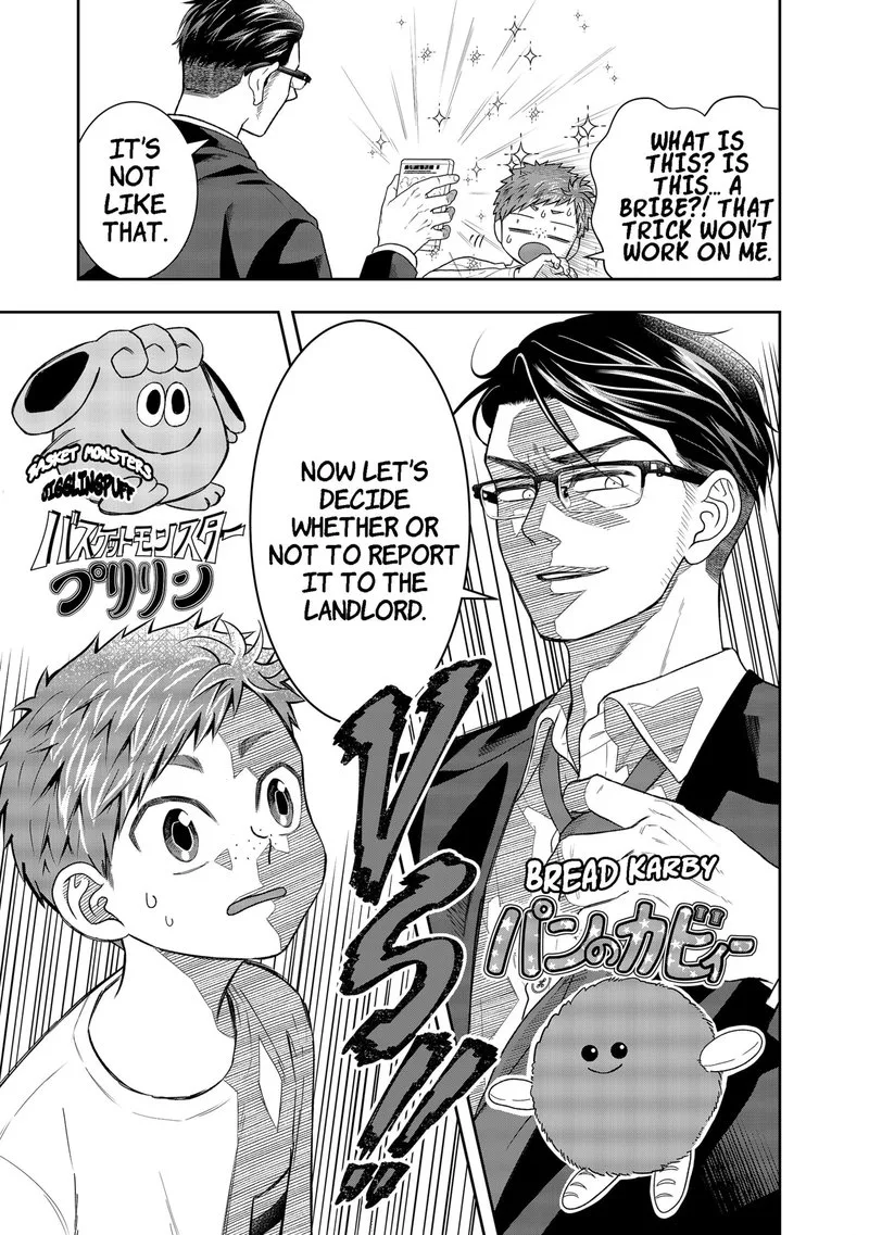 Boku to Jingi Naki Oji-san Chapter 1 page 32