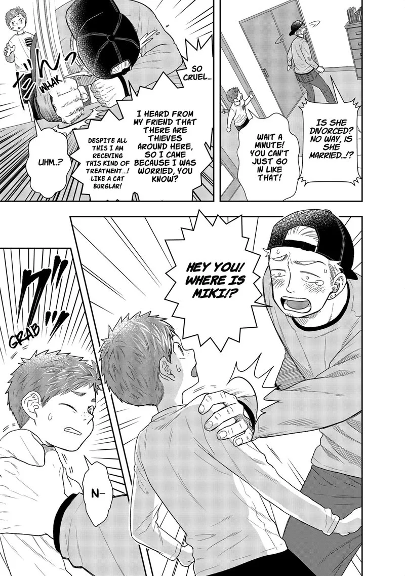 Boku to Jingi Naki Oji-san Chapter 1 page 46