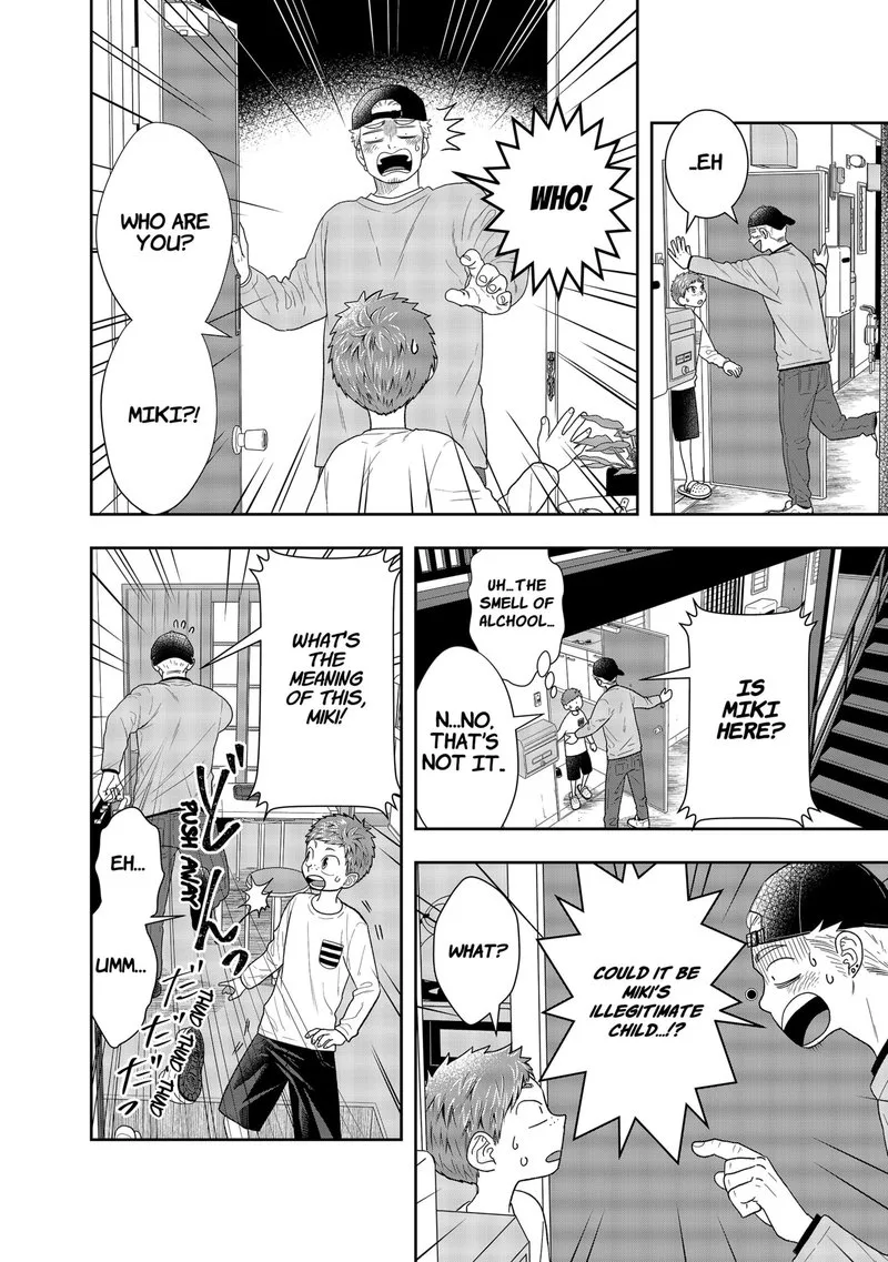 Boku to Jingi Naki Oji-san Chapter 1 page 45