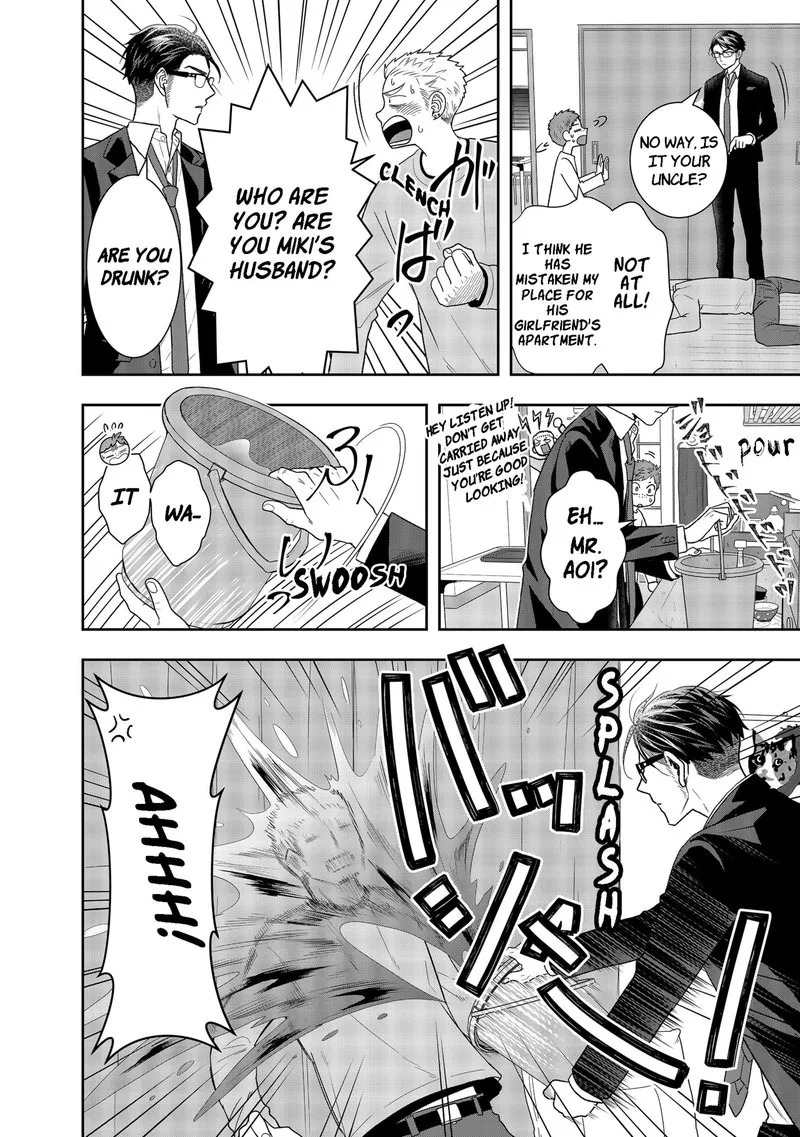 Boku to Jingi Naki Oji-san Chapter 1 page 49
