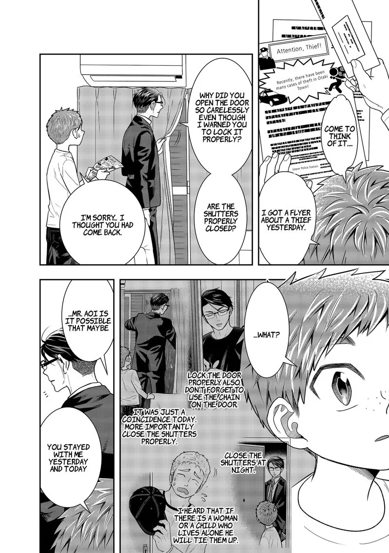 Boku to Jingi Naki Oji-san Chapter 1 page 51