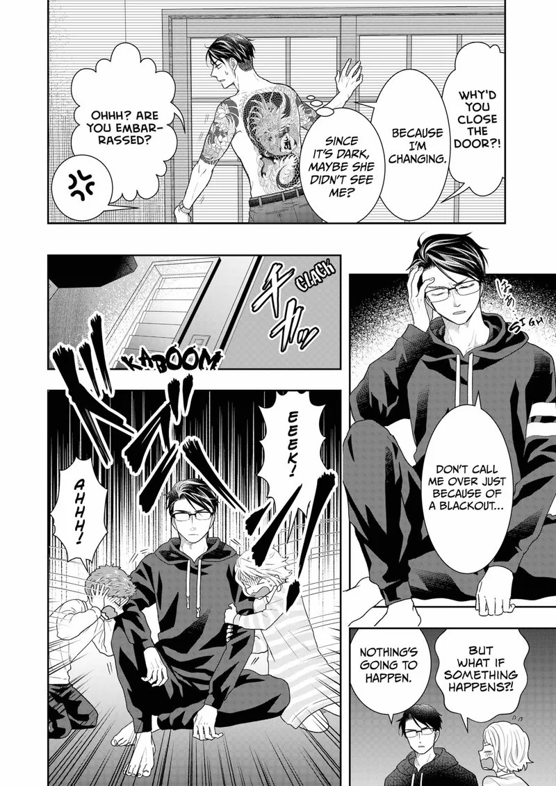 Boku to Jingi Naki Oji-san Chapter 10 page 8