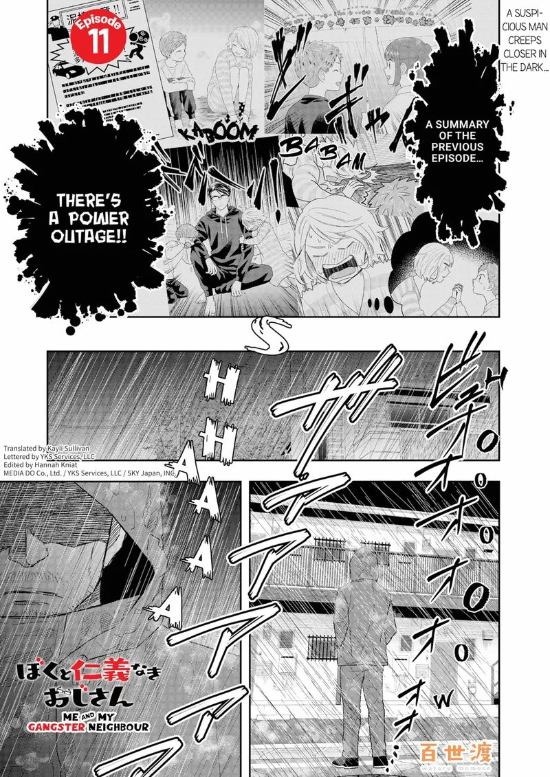 Boku to Jingi Naki Oji-san Chapter 11 page 1