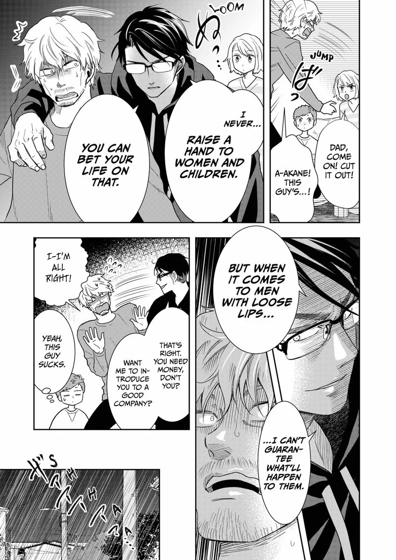 Boku to Jingi Naki Oji-san Chapter 11 page 13