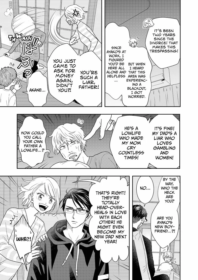 Boku to Jingi Naki Oji-san Chapter 11 page 9