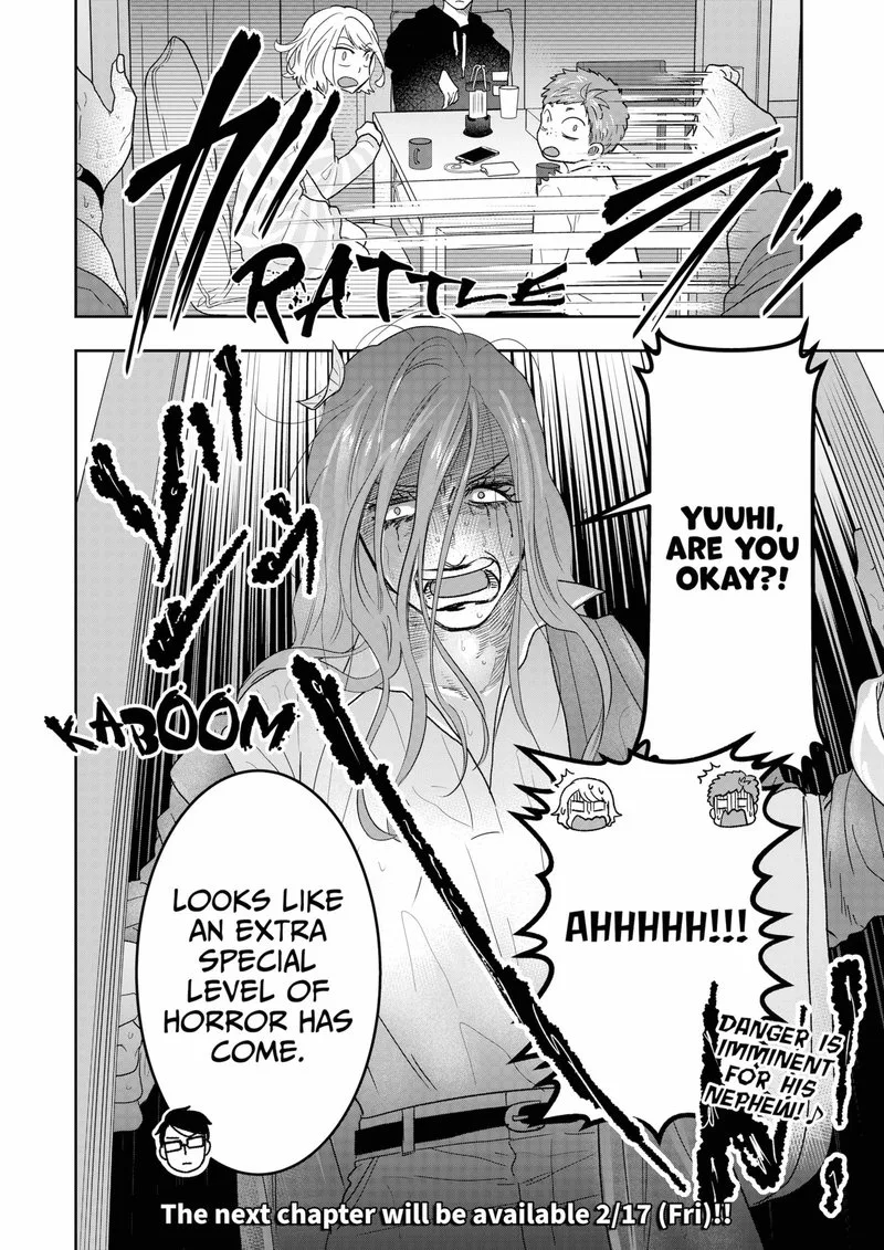 Boku to Jingi Naki Oji-san Chapter 11 page 16