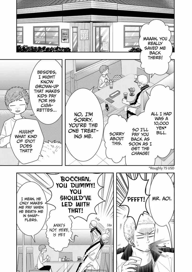 Boku to Jingi Naki Oji-san Chapter 12 page 3