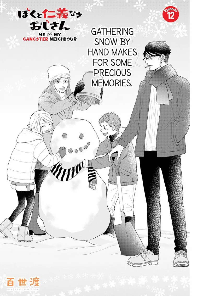 Boku to Jingi Naki Oji-san Chapter 12 page 1