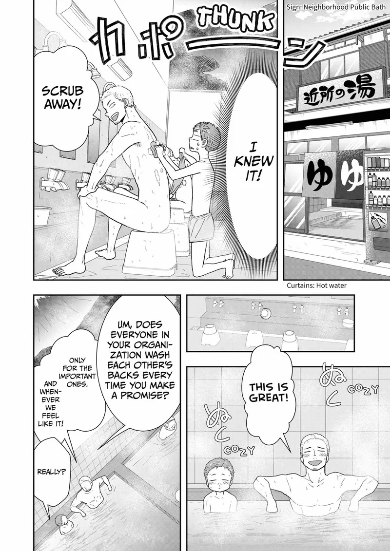 Boku to Jingi Naki Oji-san Chapter 12 page 8