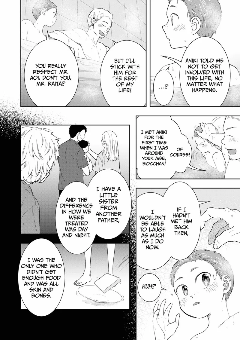 Boku to Jingi Naki Oji-san Chapter 12 page 10