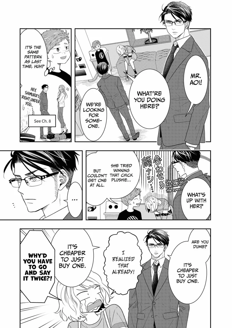 Boku to Jingi Naki Oji-san Chapter 13 page 3