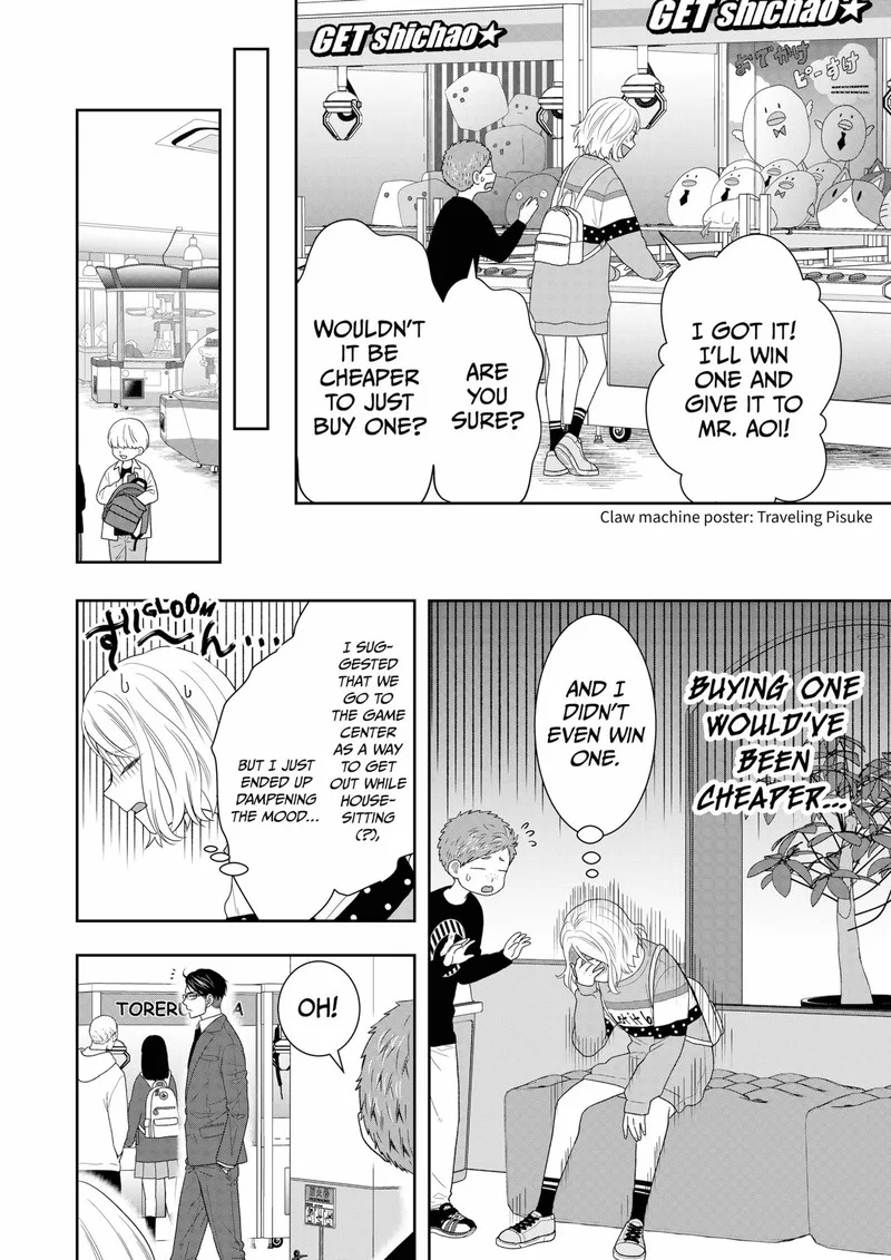 Boku to Jingi Naki Oji-san Chapter 13 page 2