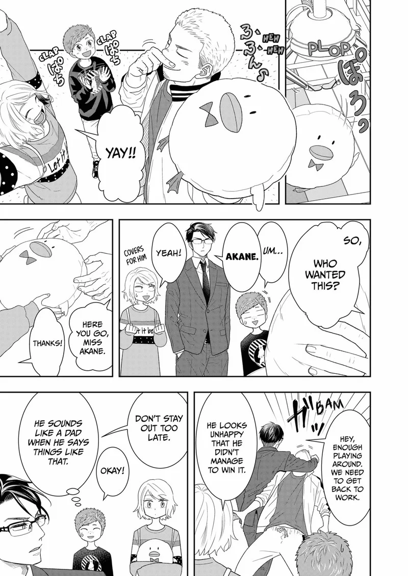 Boku to Jingi Naki Oji-san Chapter 13 page 5