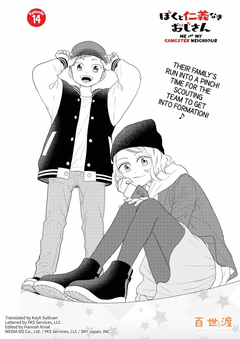 Boku to Jingi Naki Oji-san Chapter 14 page 4