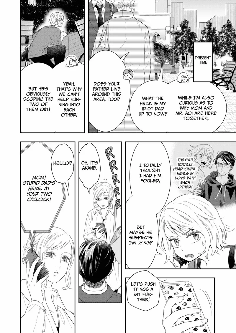 Boku to Jingi Naki Oji-san Chapter 14 page 6