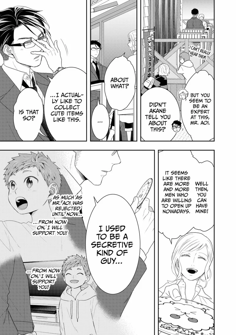 Boku to Jingi Naki Oji-san Chapter 14 page 11