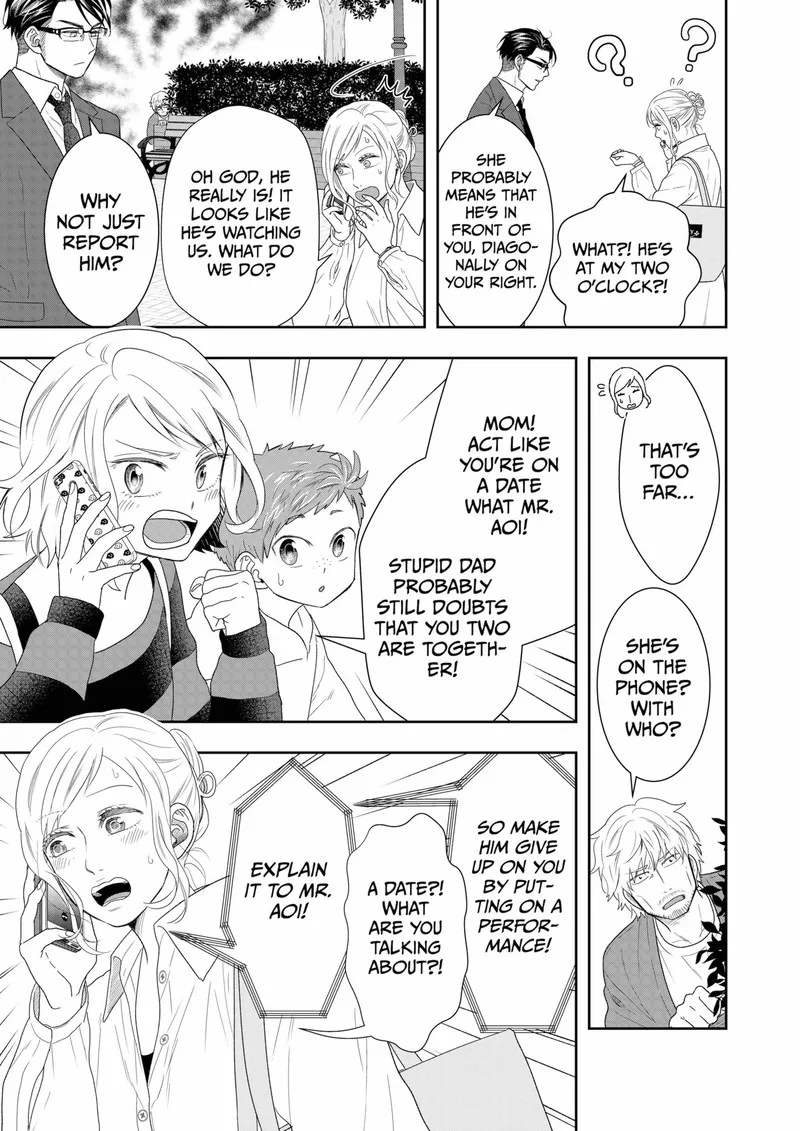 Boku to Jingi Naki Oji-san Chapter 14 page 7