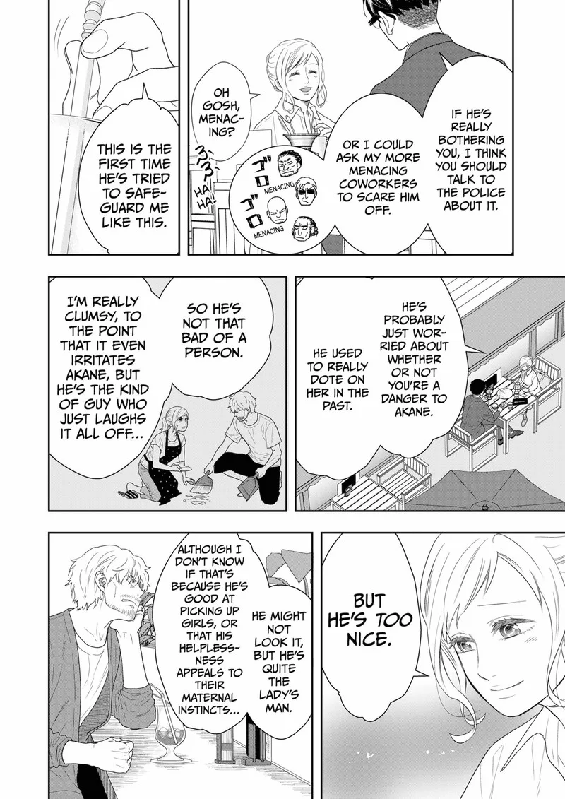 Boku to Jingi Naki Oji-san Chapter 14 page 14
