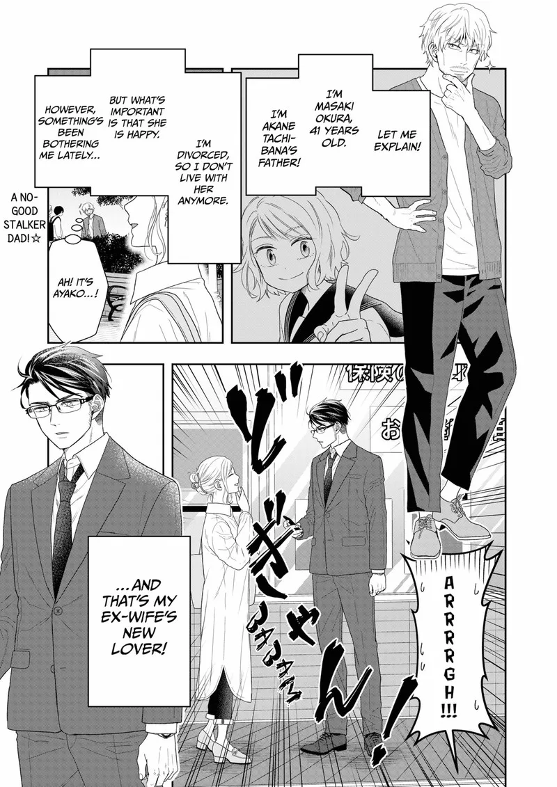 Boku to Jingi Naki Oji-san Chapter 14 page 1